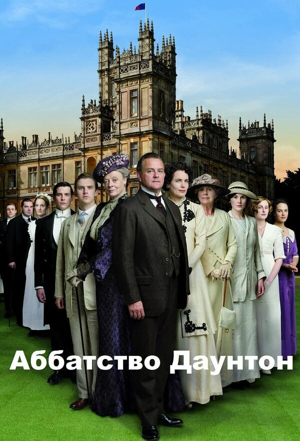Постер сериала